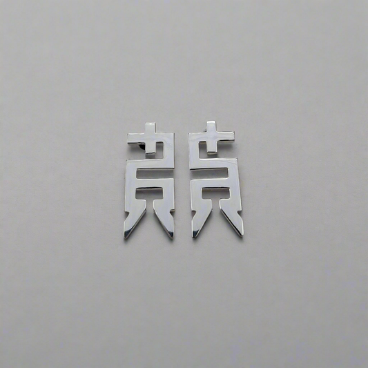 Nz made FCK stud earrings silver 